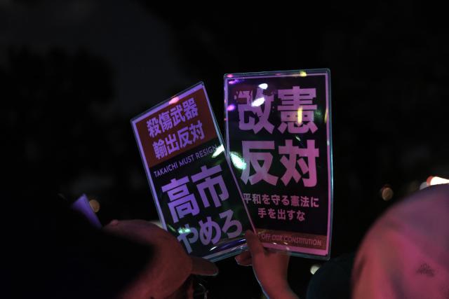 (260711) -- TOKYO, July 11, 2026 (Xinhua) -- People holding signs attend a protest rally in front of the National Diet Building in Tokyo, Japan, July 10, 2026. A large number of Japanese citizens gathered in front of the National Diet Building in Tokyo on Friday evening to protest a series of dangerous policies and bills recently promoted by the government of Prime Minister Sanae Takaichi. (Xinhua/Yue Chenxing)