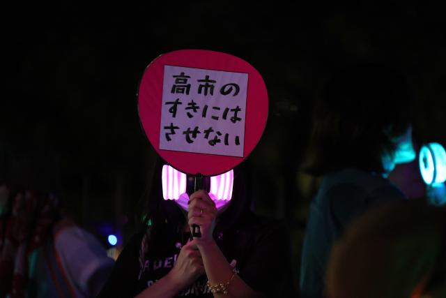 (260711) -- TOKYO, July 11, 2026 (Xinhua) -- A citizen holding a sign attends a protest rally in front of the National Diet Building in Tokyo, Japan, July 10, 2026. A large number of Japanese citizens gathered in front of the National Diet Building in Tokyo on Friday evening to protest a series of dangerous policies and bills recently promoted by the government of Prime Minister Sanae Takaichi. (Xinhua/Yue Chenxing)
