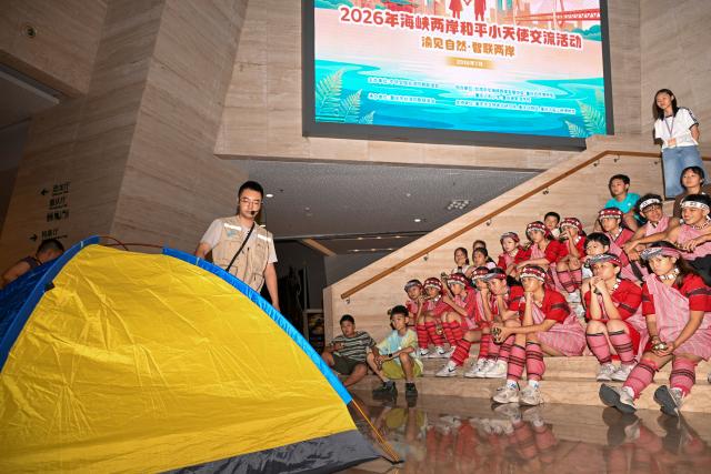 (260711) -- CHONGQING, July 11, 2026 (Xinhua) -- Kids from both sides of the Taiwan Strait learn to set up tents to camp at the Chongqing Natural History Museum in southwest China's Chongqing Municipality, July 10, 2026. From July 9 to 12, young people from China's Taiwan and Chongqing participate in a series of cultural events in Chongqing. 
   A total of 40 kids attending these activities visited Chongqing Natural History Museum on Friday evening. They visited the dinosaur exhibition, learned about paleontology knowledge, played interactive games, built tents together and shared fun stories of their hometowns. The event helped the young people from both sides of the Taiwan Strait know each other better and build closer friendship. (Xinhua/Chen Shuo)