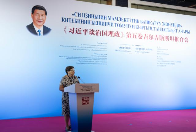 (260713) -- BISHKEK, July 13, 2026 (Xinhua) -- Former Kyrgyz President Roza Otunbayeva addresses an event promoting the fifth volume of "Xi Jinping: The Governance of China" in Bishkek, the capital of Kyrgyzstan, July 13, 2026. The event was held here on Monday. (Xinhua/Li Renzi)