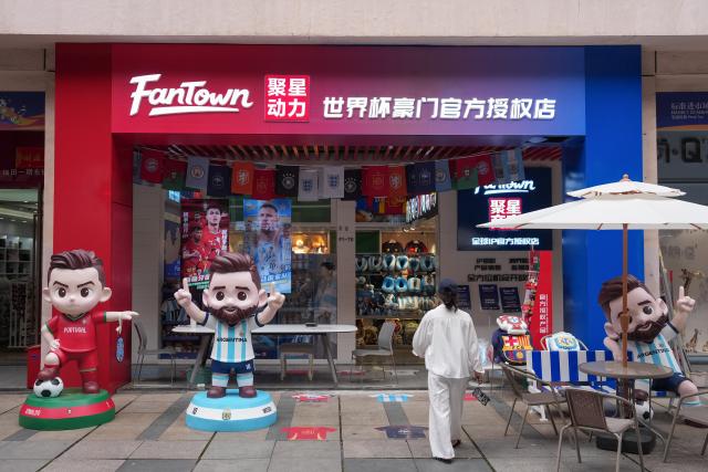 (260714) -- BEIJING, July 14, 2026 (Xinhua) -- This photo taken on May 15, 2026 shows an exterior view of a World Cup-themed shop, with patented products on sale, at the Yiwu International Trade Market in Yiwu, east China's Zhejiang Province. (Xinhua/Huang Zongzhi)