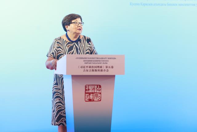 (260714) -- BISHKEK, July 14, 2026 (Xinhua) -- Former Kyrgyz President Roza Otunbayeva addresses an event promoting the fifth volume of "Xi Jinping: The Governance of China" in Bishkek, the capital of Kyrgyzstan, July 13, 2026. An event promoting the fifth volume of "Xi Jinping: The Governance of China" was held here on Monday. (Photo by Roman/Xinhua)