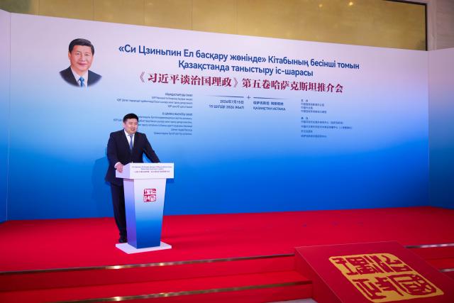 (260715) -- ASTANA, July 15, 2026 (Xinhua) -- Elnur Beisenbayev, head of the Domestic Policy Department of the Executive Office of the President of Kazakhstan, addresses an event promoting the fifth volume of "Xi Jinping: The Governance of China" in Astana, Kazakhstan, July 15, 2026. The event was held here on Wednesday. (Xinhua/Li Renzi)