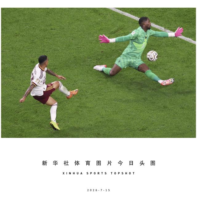 (260715) -- BEIJING, July 15, 2026 (Xinhua) -- Pedro Porro (L) of Spain shoots and scores during the semifinal match between France and Spain at the 2026 FIFA World Cup at Dallas Stadium in Dallas, the United States, July 14, 2026. (Xinhua/Hu Xingyu)