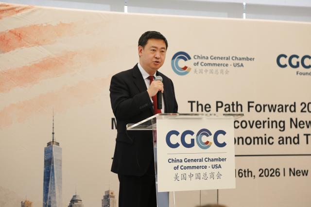 (260718) -- NEW YORK, July 18, 2026 (Xinhua) -- Chinese Consul General in New York Chen Li delivers a speech at an event themed "The Path Forward 2026" in New York City, the United States, on July 16, 2026. More than 100 representatives from the Chinese and U.S. business communities, as well as political and media figures in the United States, gathered here Thursday to discuss how to build more resilient and constructive ties between the world's two largest economies.
   The event, themed "The Path Forward 2026" and hosted by the China General Chamber of Commerce (CGCC)-USA, focused on ways to bolster business confidence and long-term stability while exploring new opportunities. (Xinhua/Liu Yanan)