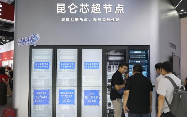 (260719) -- SHANGHAI, July 19, 2026 (Xinhua) -- People discuss in front of the supernode products of Kunlunxin displayed during the 2026 World AI Conference and High-Level Meeting on Global AI Governance in Shanghai, east China, July 17, 2026. The 2026 World AI Conference (WAIC) and High-Level Meeting on Global AI Governance opened here on Friday. A group of domestic supernode products draw public attentions during the event. (Xinhua/Fang Zhe)