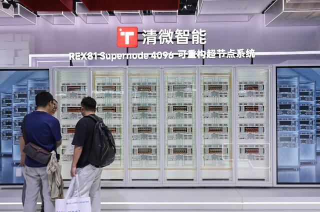 (260719) -- SHANGHAI, July 19, 2026 (Xinhua) -- People view the REX81 Supernode 4096 system displayed during the 2026 World AI Conference and High-Level Meeting on Global AI Governance in Shanghai, east China, July 17, 2026. The 2026 World AI Conference (WAIC) and High-Level Meeting on Global AI Governance opened here on Friday. A group of domestic supernode products draw public attentions during the event. (Xinhua/Fang Zhe)