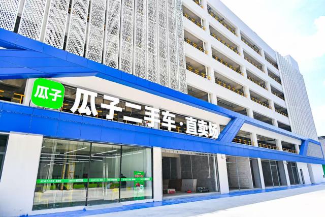 (260721) -- TIANJIN, July 21, 2026 (Xinhua) -- This file photo provided by Guazi, an auto trading platform, shows the exterior view of its first nationwide physical store in Suzhou, east China's Jiangsu Province, July 15, 2026. TO GO WITH "Economic Watch: China's 2026 used car sales nearly match new car purchases" (Xinhua)