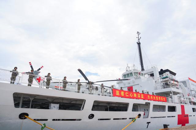 (260723) -- BEIJING, July 23, 2026 (Xinhua) -- The Chinese People's Liberation Army (PLA) Navy hospital ship, Auspicious Ark, departs from a port in Qingdao, east China's Shandong Province, on July 22, 2026. The Chinese navy hospital ship departed from a port in Qingdao on Wednesday for a humanitarian medical service mission in Africa and South Asia. (Photo by Liu Zaiyao/Xinhua)