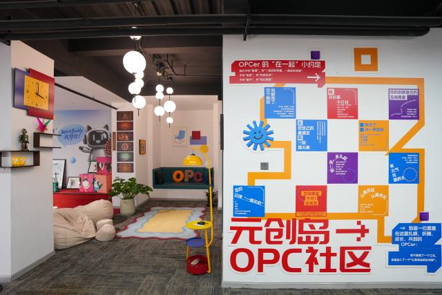 (260724) -- CHENGDU, July 24, 2026 (Xinhua) -- This photo taken on July 22, 2026 shows a service platform for OPCs (One-Person Company) in Tianfu Long Island Digital Cultural and Creative Park in Chengdu, southwest China's Sichuan Province. An OPC refers to a business form where individuals can complete the full closed commercial loop from product R&D to market launch with the support of AI tools. The animated film "All Wishes Come True" released nationwide recently has won praise for its fresh take on Chinese mythology and stunning visual effects. Following the resounding success of animation film series of "Ne Zha," it is another blockbuster developed at Tianfu Long Island Digital Cultural and Creative Park under the Chengdu High-Tech Industrial Development Zone. 
   The park is home to more than 70 digital cultural and creative enterprises covering sectors such as animation, game development and esports. The Chengdu High-Tech Industrial Development Zone, for its part, now hosts more than 6,000 companies in the digital cultural and creative industry, reflecting the city's rapidly growing creative economy. (Xinhua/Xu Bingjie)