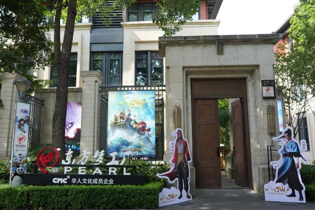 (260724) -- CHENGDU, July 24, 2026 (Xinhua) -- This photo taken on July 23, 2026 shows an exterior view of a studio in Tianfu Long Island Digital Cultural and Creative Park in Chengdu, southwest China's Sichuan Province. The animated film "All Wishes Come True" released nationwide recently has won praise for its fresh take on Chinese mythology and stunning visual effects. Following the resounding success of animation film series of "Ne Zha," it is another blockbuster developed at Tianfu Long Island Digital Cultural and Creative Park under the Chengdu High-Tech Industrial Development Zone. 
   The park is home to more than 70 digital cultural and creative enterprises covering sectors such as animation, game development and esports. The Chengdu High-Tech Industrial Development Zone, for its part, now hosts more than 6,000 companies in the digital cultural and creative industry, reflecting the city's rapidly growing creative economy. (Xinhua/Xu Bingjie)