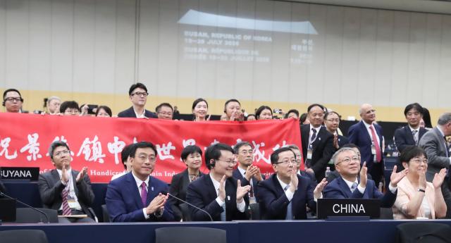 (260725) -- BUSAN, July 25, 2026 (Xinhua) -- Chinese delegates celebrate the inscription of China's Jingdezhen Handicraft Porcelain Industry Sites on the United Nations Educational, Scientific and Cultural Organization (UNESCO) World Heritage List during the 48th session of the World Heritage Committee in Busan, South Korea, July 25, 2026. The UNESCO added China's Jingdezhen Handicraft Porcelain Industry Sites to the World Heritage List on Saturday during the 48th session of the World Heritage Committee held in Busan, South Korea.
   The inscription brings the total number of World Heritage sites in China to 61. (Xinhua/Yao Qilin)