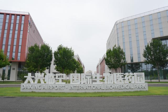 (260725) -- BEIJING, July 25, 2026 (Xinhua) -- This photo taken on July 10, 2026 shows a view of an international bio-medical park at Beijing Daxing Airport City in Beijing, capital of China. TO GO WITH "Feature: Aerotropolis economy gains altitude at Beijing's youngest airport" (Xinhua/Dai Mingxuan)