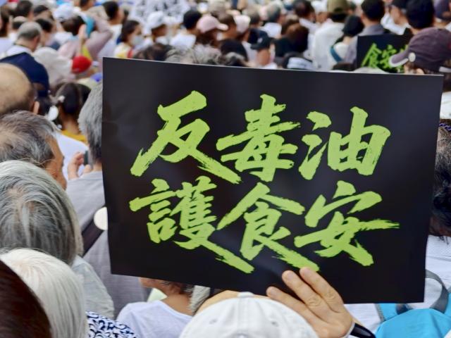 (260726) -- TAIPEI, July 26, 2026 (Xinhua) -- A protestor holding a sign attends a rally of protesting the Democratic Progressive Party (DPP) authorities' failure to safeguard food safety and disregard for people's livelihoods in Taipei, southeast China's Taiwan, July 25, 2026. TO GO WITH "Taiwan residents rally against DPP food safety failures, urging livelihood protection" (Xinhua/Huang Yang)