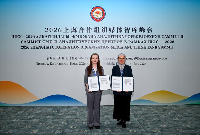 (260727) -- BISHKEK, July 27, 2026 (Xinhua) -- A copyright licensing agreement for the Kyrgyz edition of the first volume of "China's Governance Under Xi Jinping's Leadership" is exchanged between Xinhua Publishing House and Osoo JenVen, a Kyrgyz publishing house, during the 2026 Shanghai Cooperation Organization (SCO) Media and Think Tank Summit in Bishkek, Kyrgyzstan, July 27, 2026. (Xinhua/Feng Kaihua)