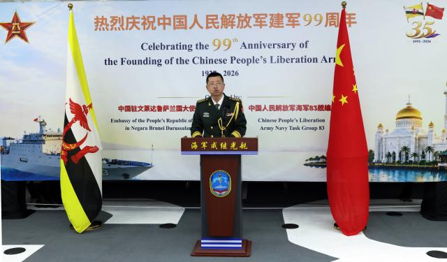 (260728) -- BANDAR SERI BEGAWAN, July 28, 2026 (Xinhua) -- Dai Qilin, defense attache of the Chinese embassy in Brunei, speaks at a reception marking the 99th founding anniversary of the Chinese People's Liberation Army (PLA) at Muara Port, Brunei, July 26, 2026.
  TO GO WITH "Chinese embassy in Brunei marks PLA's 99th founding anniversary" (Xinhua/Li Meng)