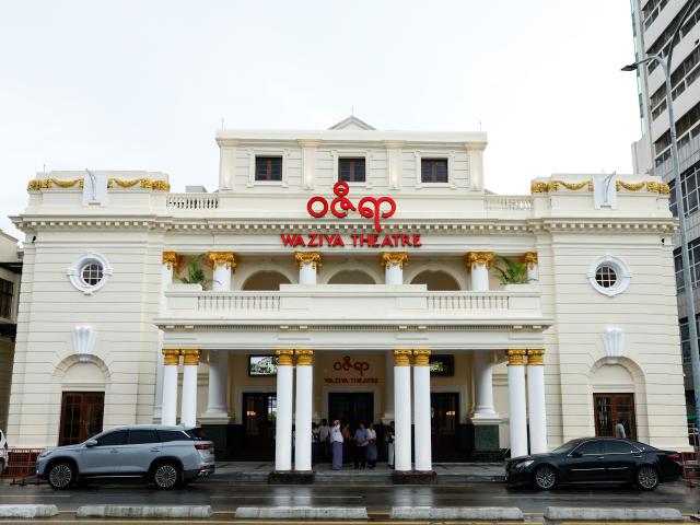 (260728) -- YANGON, July 28, 2026 (Xinhua) -- This photo taken on July 28, 2026 shows a view of the Wazira Cinema in Yangon, Myanmar. Myanmar's century-old Wazira Cinema has officially reopened as an international-standard red-carpet theater in Yangon after a major renovation to preserve its cultural and architectural heritage, the state-owned daily The Global New Light of Myanmar reported on Tuesday. (Xinhua/Myo Kyaw Soe)