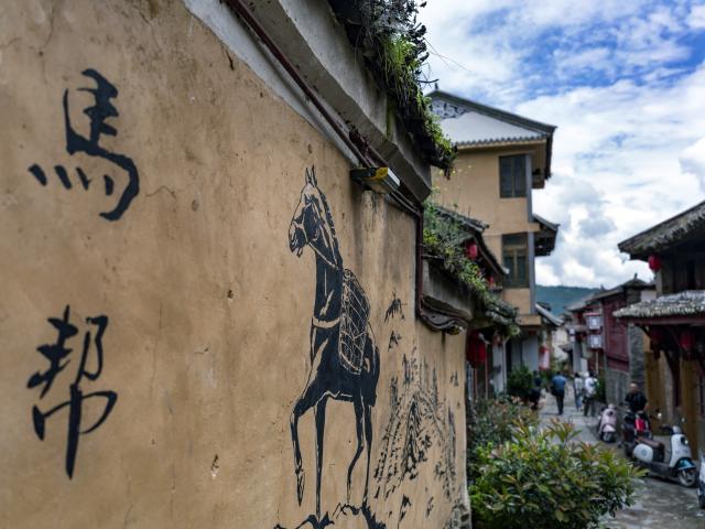 (260728) -- KUNMING, July 28, 2026 (Xinhua) -- This photo taken on July 26, 2026 shows drawings of the ancient Tea Horse Road in Lushi ancient town in Fengqing County of Lincang City in southwest China's Yunnan Province. Lushi ancient town in the northeast of Fengqing County lies between the Lancang River and Heihui River. Due to its special geographical location, Lushi was once an important trading hub on the ancient Tea Horse Road, a trade route dating back to the Tang Dynasty (618-907). The town has formed an unique culture that is influenced by merchants coming and going as well as multi-ethnic cohabitation. (Photo by Lan Hongguang/Xinhua)