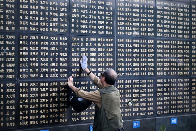(260728) -- TANGSHAN, July 28, 2026 (Xinhua) -- A citizen wipes the name of his relative on a memorial wall inscribed with names of the victims at the Tangshan Earthquake Memorial Park in Tangshan, north China's Hebei Province, July 28, 2026. This year marks the 50th anniversary of the Tangshan Earthquake, a magnitude-7.8 quake that struck the city on July 28, 1976, taking the lives of more than 240,000 people and destroying virtually all buildings in the city.
   Crowds of people visited the Tangshan Earthquake Memorial Park on Tuesday to mourn and remember the victims in the devastating disaster. (Xinhua/Mu Yu)
