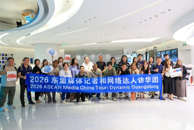 (260729) -- SHENZHEN, July 29, 2026 (Xinhua) -- Journalists and social media influencers from ASEAN countries pose for a group photo at an international cooperation center in Shenzhen, south China's Guangdong Province, July 29, 2026. Over 20 journalists and social media influencers from ASEAN countries visited Shenzhen on Wednesday.
   This year marks the fifth anniversary of the establishment of the China-ASEAN Comprehensive Strategic Partnership. (Xinhua/Mao Siqian)