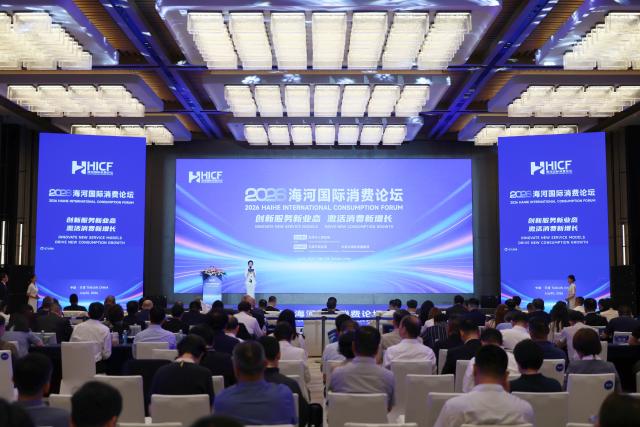(260731) -- TIANJIN, July 31, 2026 (Xinhua) -- This photo taken on July 30, 2026 shows a scene of the 2026 Haihe International Consumption Forum in Tianjin, north China.
  The 2026 Haihe International Consumption Forum kicked off here on Thursday, featuring key topics on unleashing the potential of domestic demand, upgrading the service industry, as well as innovating consummer business formats and scenarios.
  The 2026 China (Tianjin) Investment and Trade Fair was held on the sideline of the forum, showcasing premium products and industrial resources from home and abroad. (Xinhua/Li Ran)