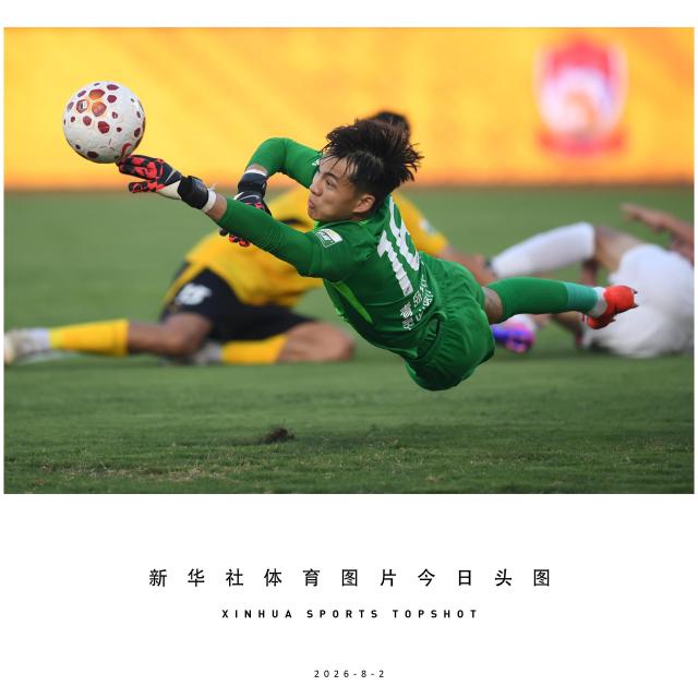 (260802) -- BEIJING, Aug. 2, 2026 (Xinhua) -- Li Hao, goalkeeper of Qingdao West Coast, saves the ball during the 21st round match between Qingdao West Coast and Qindao Hainiu at the 2026 season Chinese Football Super League (CSL) in Qingdao, China, Aug. 2, 2026. (Xinhua/Li Ziheng)