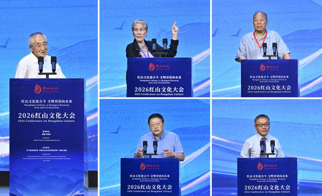 (260805) -- CHAOYANG, Aug. 5, 2026 (Xinhua) -- This combo photo taken on Aug. 5, 2026 shows scholars delivering speeches at an academic seminar of the 2026 Conference on Hongshan Culture in Chaoyang City, northeast China's Liaoning Province. Themed on "Hongshan Culture: A Dialogue Between Eras and Civilizations," the 2026 Conference on Hongshan Culture kicked off here on Wednesday. (Xinhua/Li He)
