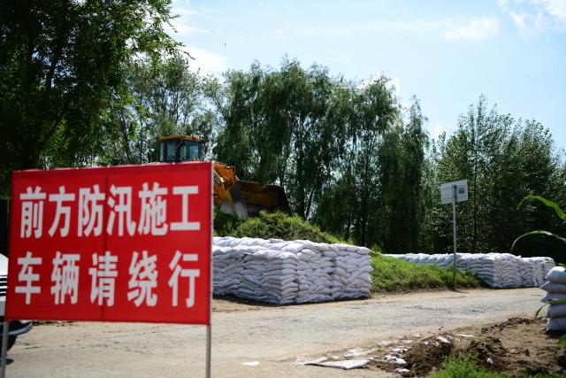 (260806) -- HARBIN, Aug. 6, 2026 (Xinhua) -- Flood prevention materials are seen in Hongqi Village of Lanxi County, Suihua City, northeast China's Heilongjiang Province, Aug. 6, 2026. Flood prevention measures have been implemented across northeast China's Heilongjiang Province, which has entered its main flood season.
  China has earmarked 50 million yuan (about 7.36 million U.S. dollars) in central government funds to support post-disaster recovery in flood-hit Heilongjiang Province in the northeast, the National Development and Reform Commission (NDRC) said Tuesday. (Photo by Liu Huapeng/Xinhua)
