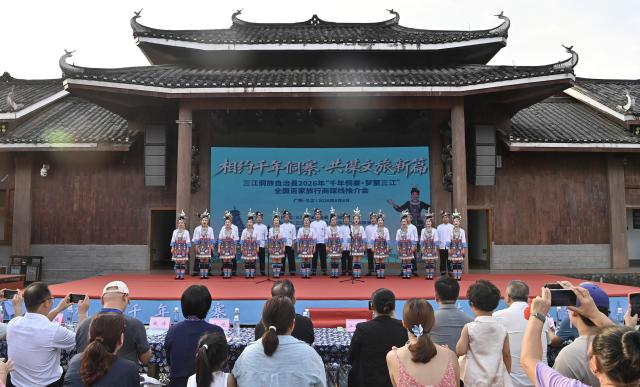 (260807) -- SANJIANG, Aug. 7, 2026 (Xinhua) -- Actors and actresses stage a performance during a promotional event in Sanjiang Dong Autonomous County, south China's Guangxi Zhuang Autonomous Region, Aug. 6, 2026. A promotional event for tour operators was held here on Thursday, showcasing the region's ethnic culture and tourism resources through performances, a traditional "Hundred-Family Banquet" and other activities. (Xinhua/Lu Boan)