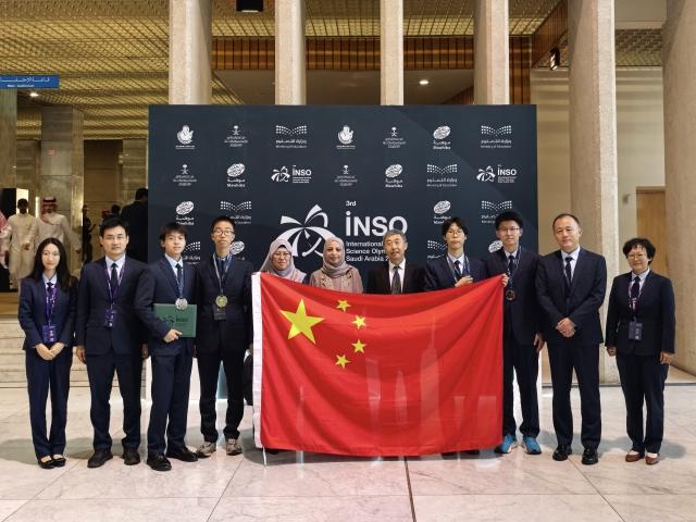 (260809) -- BEIJING, Aug. 9, 2026 (Xinhua) -- Members of the Chinese team pose for group photos with representatives from International Atomic Energy Agency and organizing committee of the International Nuclear Science Olympiad (INSO) after the third INSO in Jeddah, Saudi Arabia, Aug. 8, 2026. China won one gold and three silver medals at the third INSO in Jeddah on Saturday, marking the country's debut at the competition. (Xinhua)