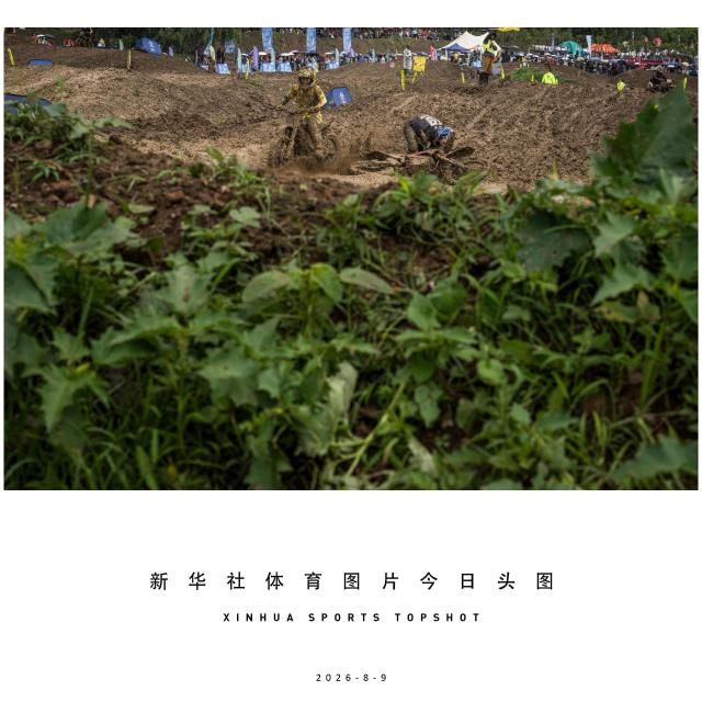 (260809) -- BEIJING, Aug. 9, 2026 (Xinhua) -- Rider Zou Shaohui (L) competes during a motocross race held in Kunming, southwest China's Yunnan Province, Aug. 9, 2026. (Xinhua/Wang Guansen)