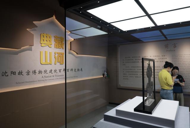 (260811) -- SHENYANG, Aug. 11, 2026 (Xinhua) -- Journalists visit the exhibition titled "A Nation in Treasures: Selected Masterpieces Marking the Centenary of the Shenyang Imperial Palace Museum" at Shenyang Palace Museum in Shenyang, northeast China's Liaoning Province, Aug. 11, 2026. The exhibition revisits the museum's 100-year history through 100 exhibits in multiple categories, and is expected to run until the end of the year. (Xinhua/Li Gang)
