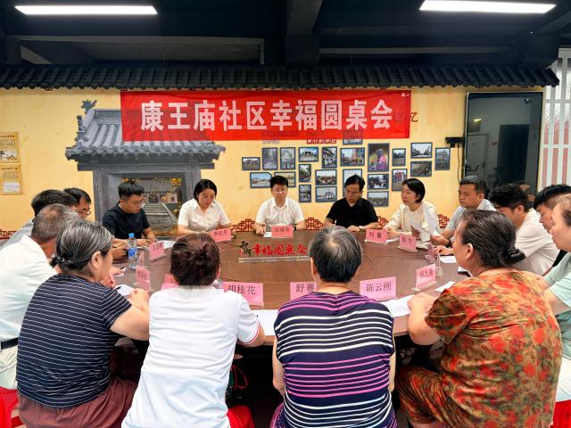 (260812) -- NANCHANG, Aug. 12, 2026 (Xinhua) -- Residents and officials attend a roundtable discussion at a community in Xihu District of Nanchang, east China's Jiangxi Province, Aug. 8, 2026.
  As a form of grassroots community governance, roundtable discussions are widely organized in residential communities across the city to address residents' concerns, resolve neighborhood disputes, and tackle community issues. (Photo by Cai Wenting/Xinhua)