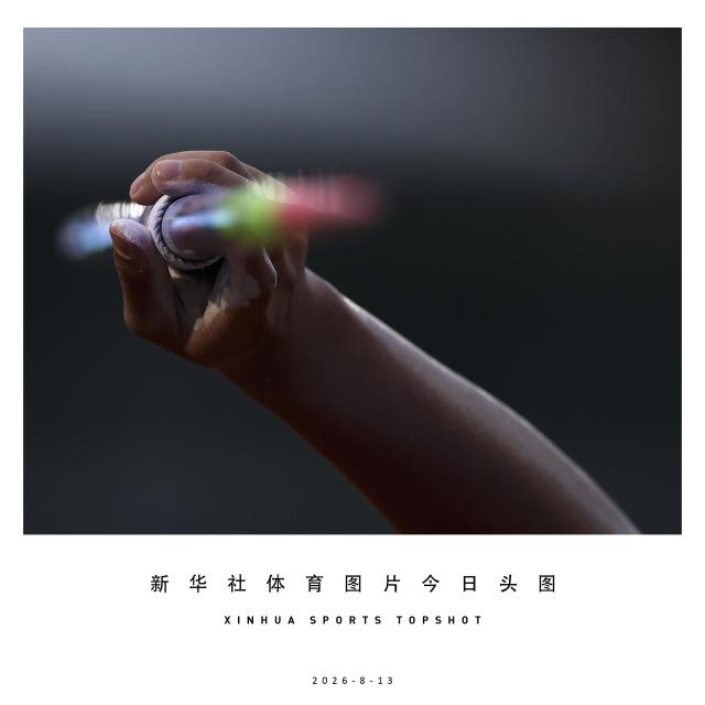 (260813) -- BEIJING, Aug. 13, 2026 (Xinhua) -- Song Qingshu of Shanghai competes during the men's javelin throw final at the 2026 national athletics championships in Quzhou, east China's Zhejiang province, Aug. 13, 2026. (Xinhua/Liao Yujie)