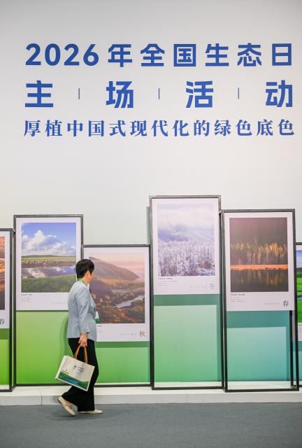 (260815) -- HULUNBUIR, Aug. 15, 2026 (Xinhua) -- A visitor views photos displayed during a main event of the fourth National Ecology Day in Hulunbuir, north China's Inner Mongolia Autonomous Region, Aug. 15, 2026.
  China's top legislature designated Aug. 15 as National Ecology Day in 2023 to raise public awareness of ecological conservation and encourage action to protect the environment. (Xinhua/Lian Zhen)