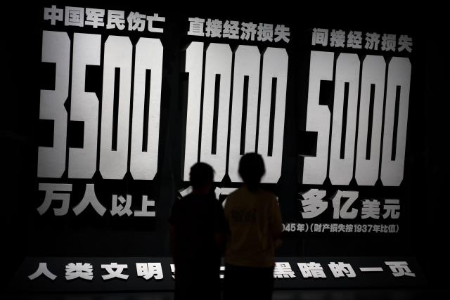 (260815) -- BEIJING, Aug. 15, 2026 (Xinhua) -- People visit the Museum of the War of the Chinese People's Resistance Against Japanese Aggression in Beijing, capital of China, Aug. 15, 2026. People came to the Lugou Bridge cultural tourism area on Saturday on the occasion of the 81st anniversary of Japan's announcement of its unconditional surrender in World War II to commemorate the history. (Xinhua/Zhang Xiaoyu)