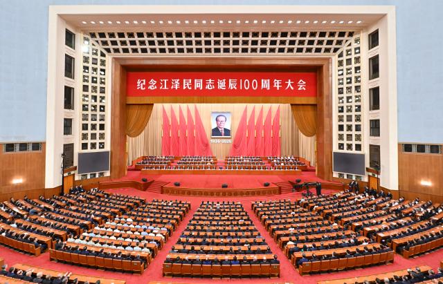 (260817) -- BEIJING, Aug. 17, 2026 (Xinhua) -- A grand gathering is held to commemorate the birth centenary of late leader Jiang Zemin at the Great Hall of the People in Beijing, capital of China, Aug. 17, 2026. (Xinhua/Yue Yuewei)