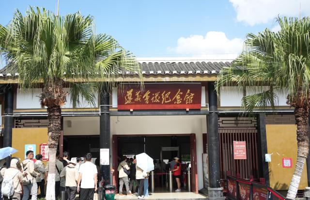 (260818) -- ZUNYI, Aug. 18, 2026 (Xinhua) -- People visit the Zunyi Meeting Memorial Hall in Zunyi City, southwest China's Guizhou Province, Aug. 17, 2026.
  Renovation of the site of the Zunyi Meeting goes smoothly and will soon be completed. (Photo by Zhang Zhengju/Xinhua)