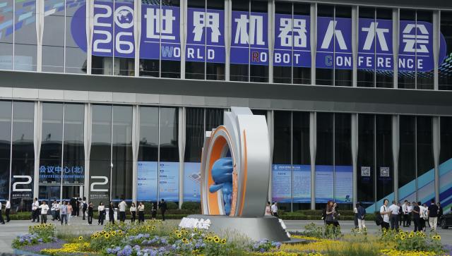 (260819) -- BEIJING, Aug. 19, 2026 (Xinhua) -- This photo taken on Aug. 19, 2026 shows an exterior view of the venue for the 2026 World Robot Conference in Beijing, capital of China. Themed "Human-Robot Symbiosis, Production-Demand Convergence," the 2026 edition of the conference kicked off here on Wednesday. (Xinhua/Li Xin)