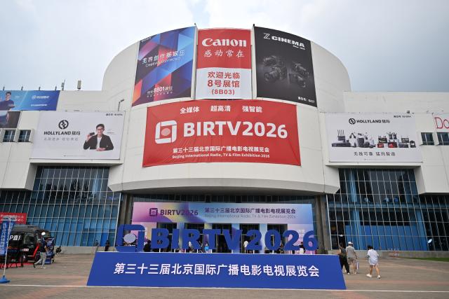 (260820) -- BEIJING, Aug. 20, 2026 (Xinhua) -- This photo taken on Aug. 20, 2026 shows the venue of the 33rd Beijing International Radio, TV & Film Exhibition (BIRTV 2026) in Beijing, capital of China. The ongoing 33rd Beijing International Radio, TV & Film Exhibition is held here from Aug. 19 to Aug. 22. (Xinhua/Zheng Huansong)