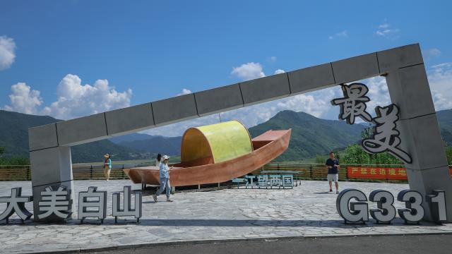 (260820) -- BAISHAN, Aug. 20, 2026 (Xinhua) -- Visitors are seen at a sightseeing platform along the Baishan section of the national highway G331 in northeast China's Jilin Province, Aug. 19, 2026. Thanks to national highway G331 which opened for public transportation in September 2025, Sandaogou Town, once a remote mountainous town backward in development, has seized new opportunities to foster local businesses in cultivation, tourism and other services. (Xinhua/Xu Chang)