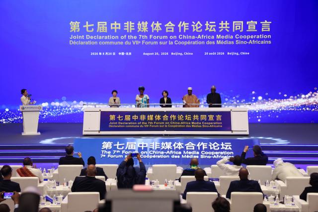 (260821) -- BEIJING, Aug. 21, 2026 (Xinhua) -- Guests approve the Joint Declaration of the 7th Forum on China-Africa Media Cooperation in Beijing, capital of China, Aug. 20, 2026. Under the theme "Share Development Opportunities, Shape the Audio-Visual Future," the forum was held here on Thursday. (Xinhua/Jin Liwang)