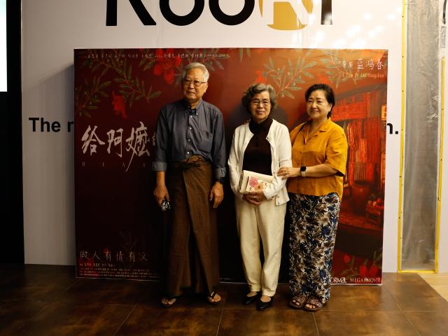 (260821) -- YANGON, Aug. 21, 2026 (Xinhua) -- People pose for a photo while attending the Yangon premiere of the Chinese film "Dear You" in Yangon, Myanmar, Aug. 20, 2026. TO GO WITH "Feature: Chinese film 'Dear You' bridges communities in Myanmar with shared memories" (Photo by Haymhan Aung/Xinhua)