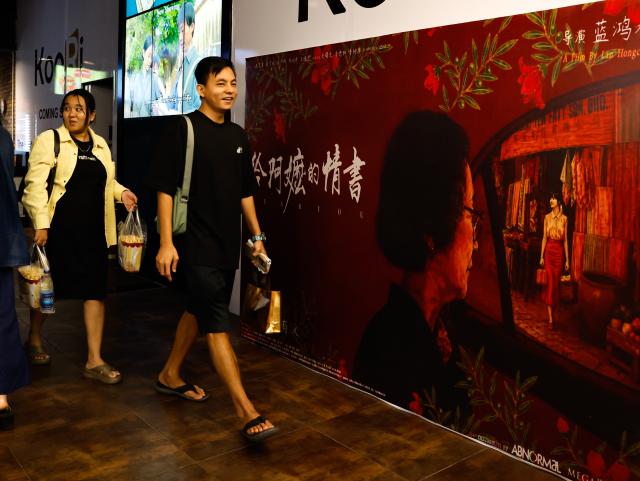 (260821) -- YANGON, Aug. 21, 2026 (Xinhua) -- People attend the Yangon premiere of the Chinese film "Dear You" in Yangon, Myanmar, Aug. 20, 2026. TO GO WITH "Feature: Chinese film 'Dear You' bridges communities in Myanmar with shared memories" (Photo by Haymhan Aung/Xinhua)