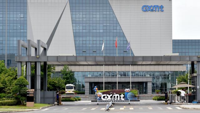 (260822) -- HEFEI, Aug. 22, 2026 (Xinhua) -- This photo taken on July 27, 2026 shows an exterior view of Chinese memory chipmaker ChangXin Memory Technologies (CXMT) in Hefei, east China's Anhui Province. (Photo by Ge Chuanhong/Xinhua)