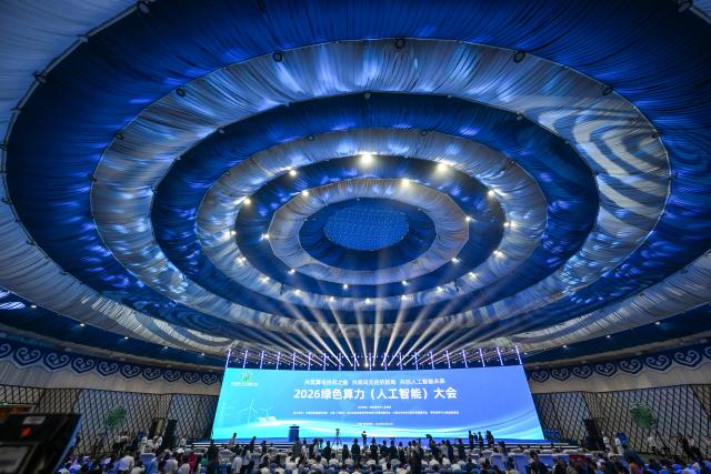 (260822) -- HOHHOT, Aug. 22, 2026 (Xinhua) -- This photo taken on Aug. 22, 2026 shows the opening ceremony of the 2026 Green Computing Power (Artificial Intelligence) Conference in Hohhot, north China's Inner Mongolia Autonomous Region. The conference, which is held here on Saturday, reflects the latest progress of Inner Mongolia in green computing power supply, electricity-computing power coordination, and token economy. (Xinhua/Bei He)