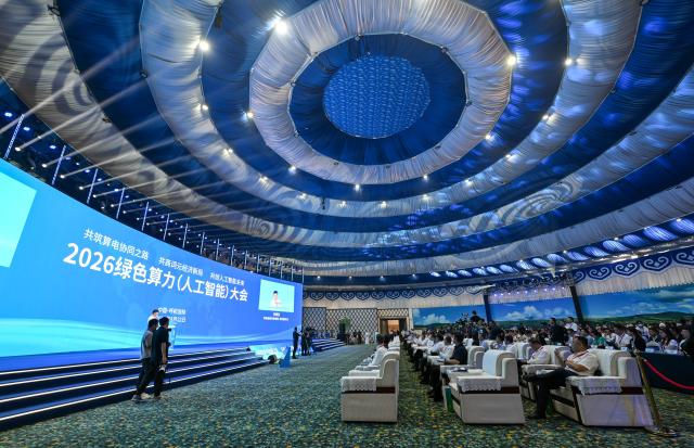 (260822) -- HOHHOT, Aug. 22, 2026 (Xinhua) -- This photo taken on Aug. 22, 2026 shows the opening ceremony of the 2026 Green Computing Power (Artificial Intelligence) Conference in Hohhot, north China's Inner Mongolia Autonomous Region. The conference, which is held here on Saturday, reflects the latest progress of Inner Mongolia in green computing power supply, electricity-computing power coordination, and token economy. (Xinhua/Bei He)