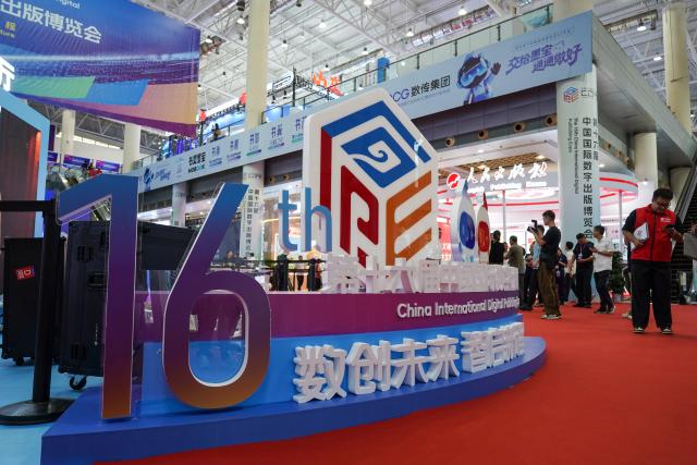 (260827) -- JINAN, Aug. 27, 2026 (Xinhua) -- This photo taken on Aug. 27, 2026 shows a scene of the 16th China International Digital Publishing Expo in Jinan, east China's Shandong Province.
  The expo will run from Aug. 27 to 29 in Jinan, capital of east China's Shandong Province. First held in 2005, the expo is a major platform aimed at promoting the development of the digital publishing industry. (Xinhua/Zhu Zheng)