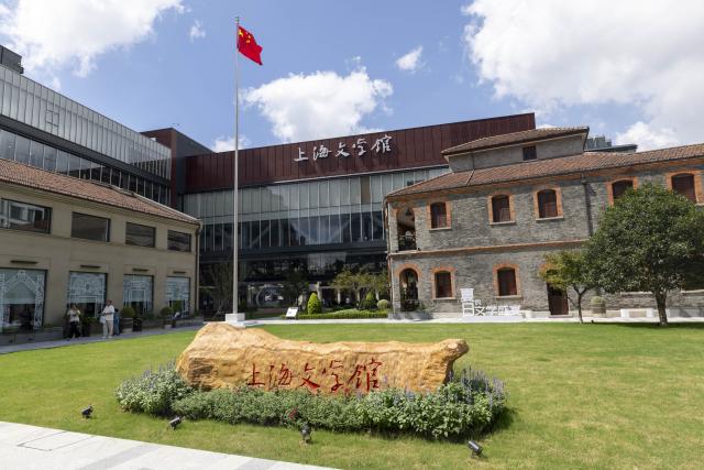 (260827) -- SHANGHAI, Aug. 27, 2026 (Xinhua) -- This photo taken on Aug. 27, 2026 shows a view of the Shanghai Literature Museum in Hongkou District, east China's Shanghai. After years of preparation, the Shanghai Literature Museum, a comprehensive literary institution, officially opened to the public on Thursday, offering a concentrated showcase of the evolution and remarkable achievements of Shanghai literature. 
   The museum consists of a main building and three historic buildings, featuring five permanent exhibition zones that reveal the history and character of Shanghai literature from different perspectives. (Xinhua/Wang Xiang)