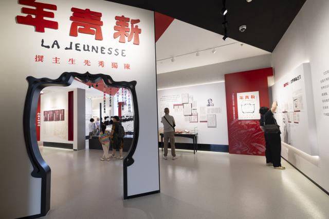 (260827) -- SHANGHAI, Aug. 27, 2026 (Xinhua) -- People visit the Shanghai Literature Museum in Hongkou District, east China's Shanghai, Aug. 27, 2026. After years of preparation, the Shanghai Literature Museum, a comprehensive literary institution, officially opened to the public on Thursday, offering a concentrated showcase of the evolution and remarkable achievements of Shanghai literature. 
   The museum consists of a main building and three historic buildings, featuring five permanent exhibition zones that reveal the history and character of Shanghai literature from different perspectives. (Xinhua/Wang Xiang)
